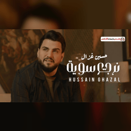 احبك اني لا تصير فد واحد اناني image