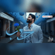 يل تمشي بالدم يا وين تنضم عطر جنك عن بعد تنشم Reviews | RateItAll