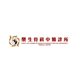 Tcmchinesephysicianchiropracticpenang image