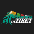 Adventures In Tibet Reviews | RateItAll