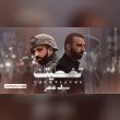 كلمات اغنية تخطيتك سيف عامر Reviews | RateItAll