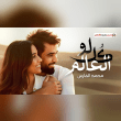 متاكد من حبنا يغارون واسمعهم على حبنا شيحچون Reviews | RateItAll