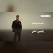 طبعي جنة ابرامز لو تمشي على الكاع Reviews | RateItAll