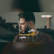 فيكي سر في العيون طير من جفن عيني النوم Reviews | RateItAll