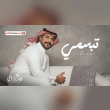 تهافتي واسترسلي واسفهيهم دام الوعد قدام والعود ميال Reviews | RateItAll
