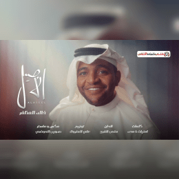 مو مهم ان كان واحد بين عشرة مو كفو image