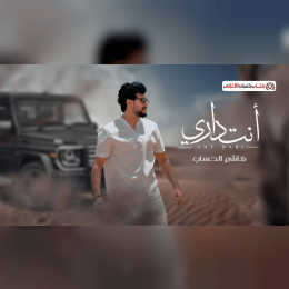 كل ما اشوفه احس اني تمام image