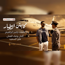 اشتقتله وش حيلتي ربي يعين من زود حبه image