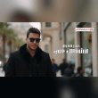 كلمات اغنية انشغالك عني حيدر الغزال 2025 Haidar Elghazal Enshghalk 3ani Lyrics Reviews | RateItAll