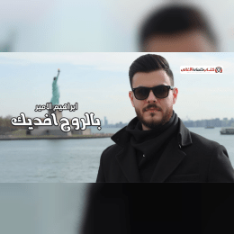 انت منخلق من شنو حضنك عبارة عن دفو image