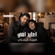 نعمة الناس تحلف بيها موزون بذهب حجيها Reviews | RateItAll