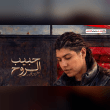 حبيب الروح جميل المحيا خلاني اخاف ليروح Reviews | RateItAll