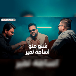 اتمنى اصبك بشاي من حبك اشرب هواي image