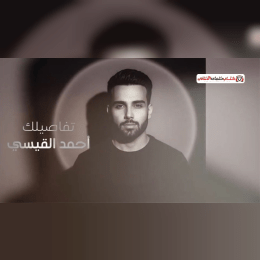 اجيب الروح وسط دروبك اشمرها واجيك بحجة اني جاي اورها image