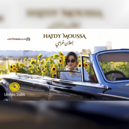 ليتك تاخذني في قلبك أسير أفديك واحطك على راسي تاج image