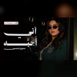 كلمات اغنية اني احبه دموع تحسين Reviews | RateItAll