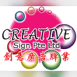 Signboard Singapore Reviews | RateItAll